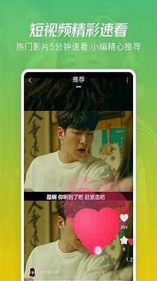 漂泊二哥爆料视频下载大全,揭秘幕后真相